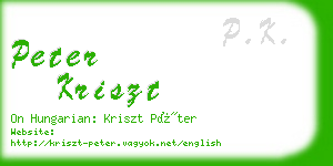 peter kriszt business card